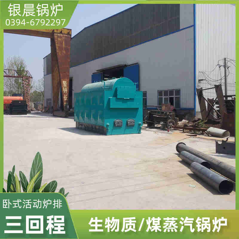 WNS6-1.25-QY三回程蒸汽锅炉太康县银晨锅炉有限公(图3)