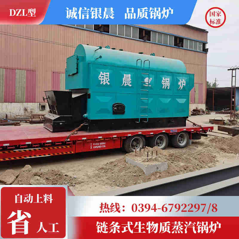 WNS15-1.25-QY蒸汽锅炉河南银晨锅炉集团有限公司(图1)