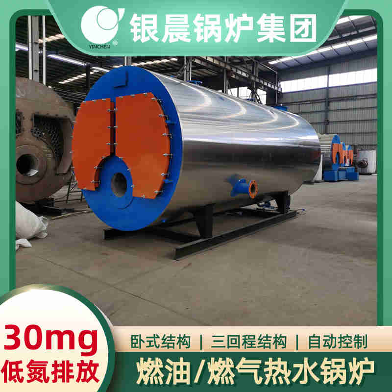 WNS12-1.25-QY燃气蒸汽锅炉银晨锅炉公司(图2)