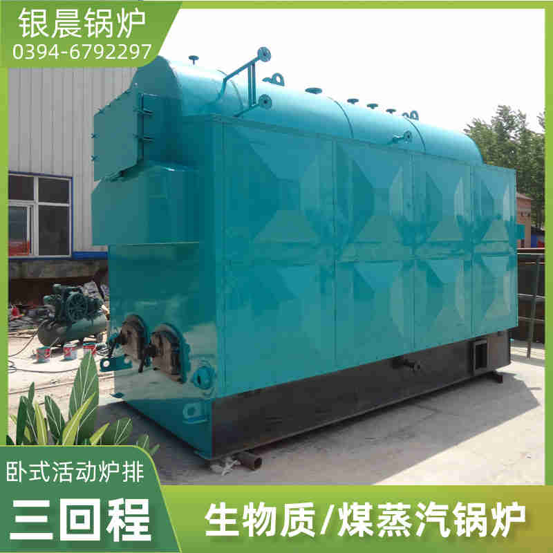 WNS0.2-0.7-QY燃油蒸汽锅炉太康县银晨锅炉厂(图3)