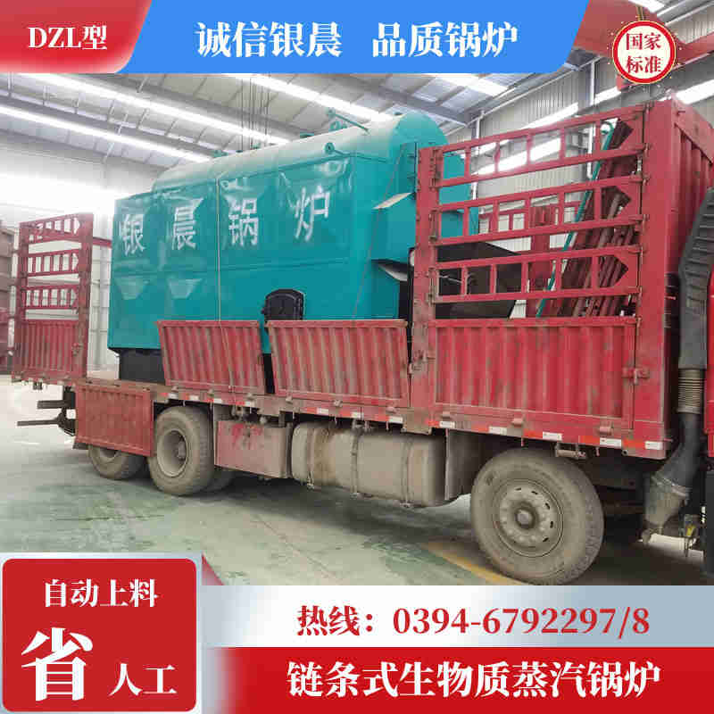 WNS0.2-0.7-QY卧式蒸汽锅炉银晨锅炉售后(图2)
