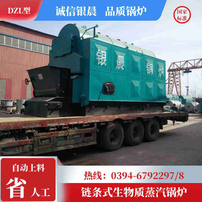 WNS0.7-1.0-QY燃油蒸汽锅炉银晨锅炉(图3)