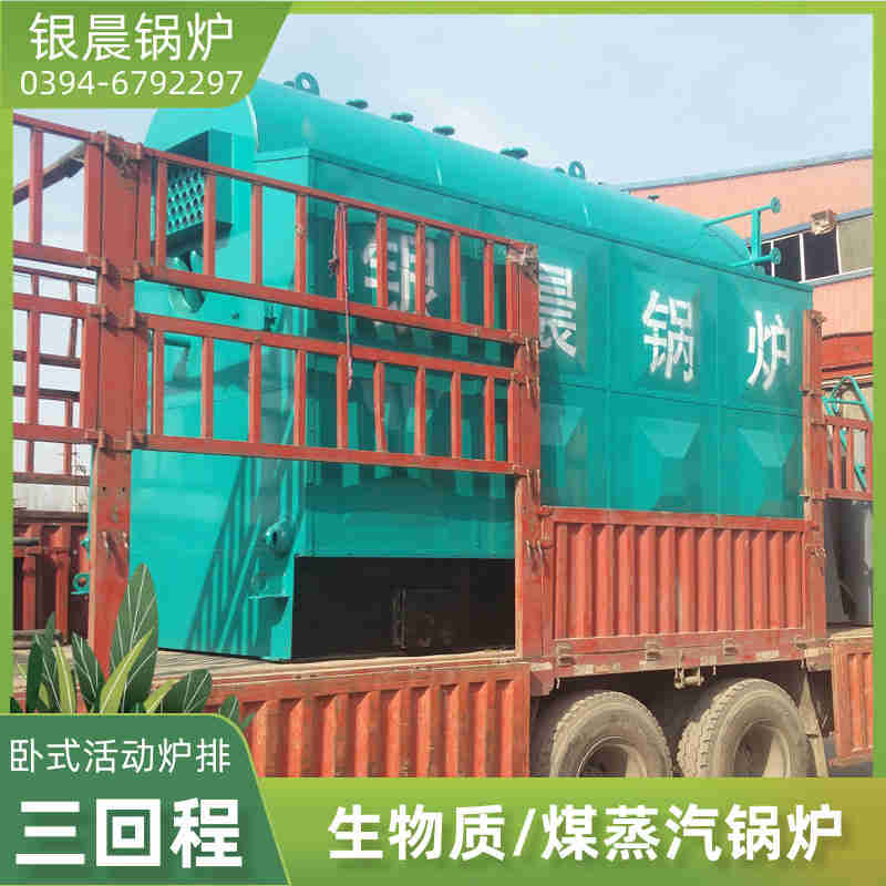 WNS0.5-1.0-QY柴油蒸汽锅炉河南银晨锅炉集团(图1)
