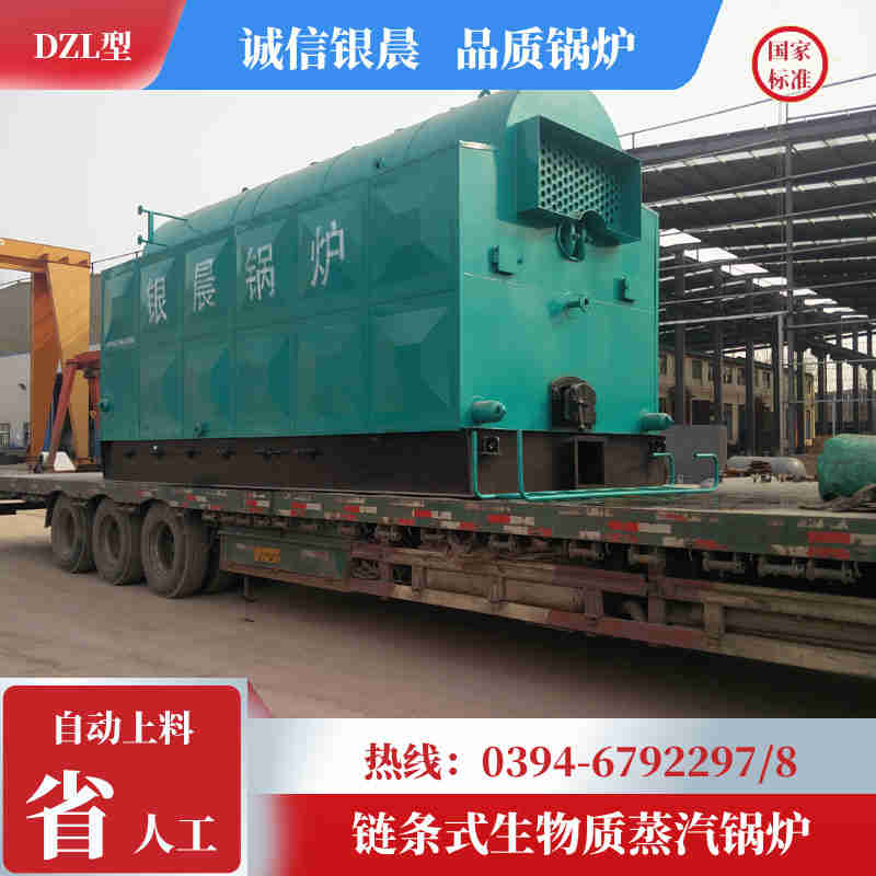 WNS0.3-0.7-QY液化气蒸汽锅炉银晨锅炉集团(图2)