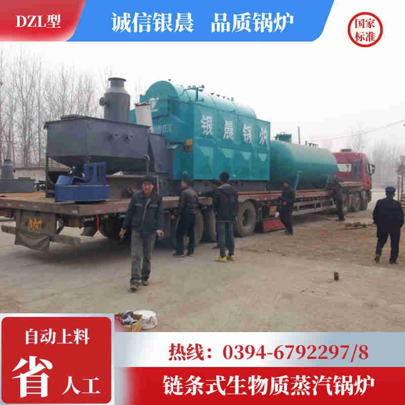 WNS0.3-0.7-QY燃气蒸汽锅炉银晨锅炉公司(图1)
