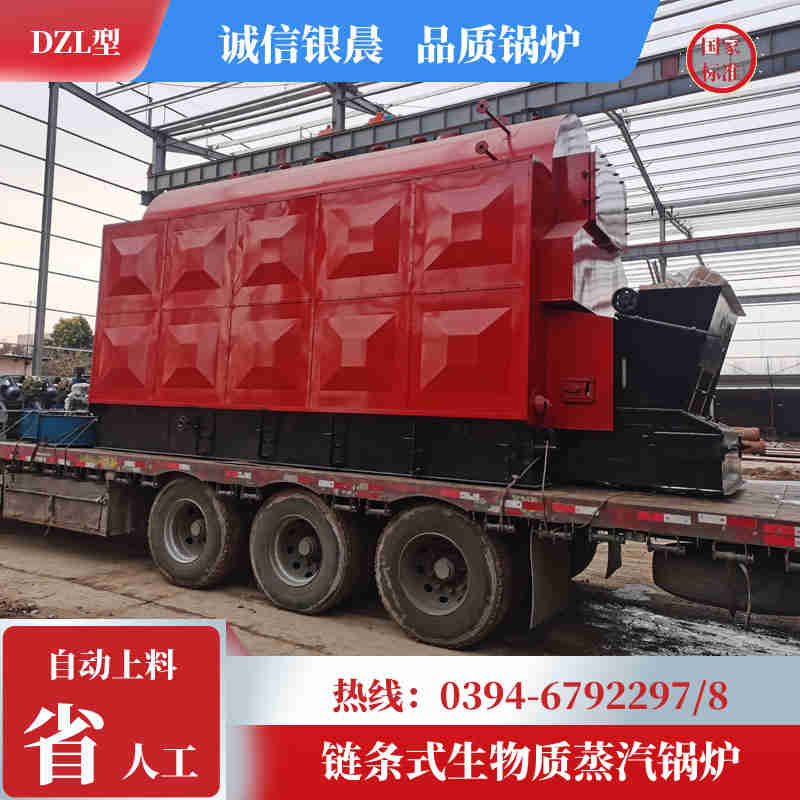 WNS0.3-0.7-QY低氮冷凝蒸汽锅炉银晨锅炉(图2)