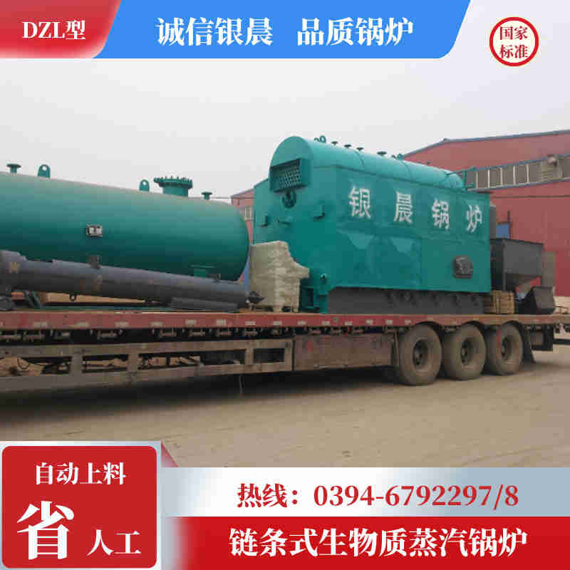 WNS0.3-0.7-QY三回程蒸汽锅炉银晨锅炉电话(图1)