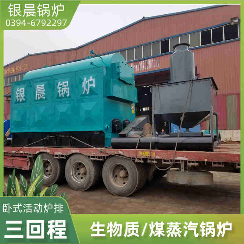 WNS0.3-0.7-QY天然气蒸汽锅炉银晨锅炉公司(图1)