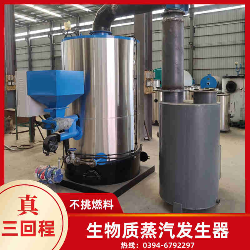 WNS0.3-0.7-QY环保蒸汽锅炉银晨锅炉集团有限公司(图2)