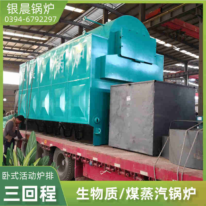WNS0.2-0.7-QY液化气蒸汽锅炉银晨锅炉集团(图1)