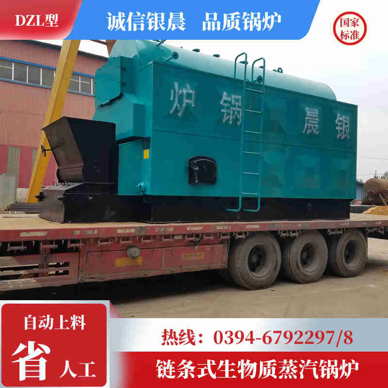 WNS0.3-0.7-QY节能蒸汽锅炉河南银晨锅炉集团(图2)