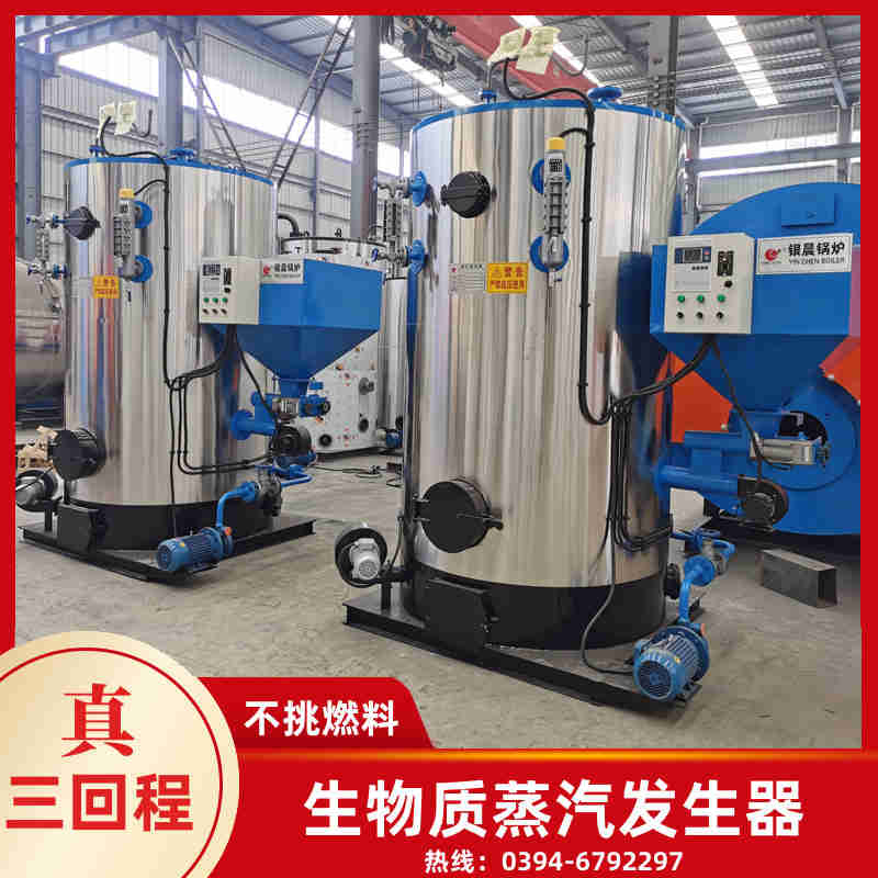 WNS0.5-1.0-QY低氮冷凝蒸汽锅炉太康银晨锅炉厂(图3)