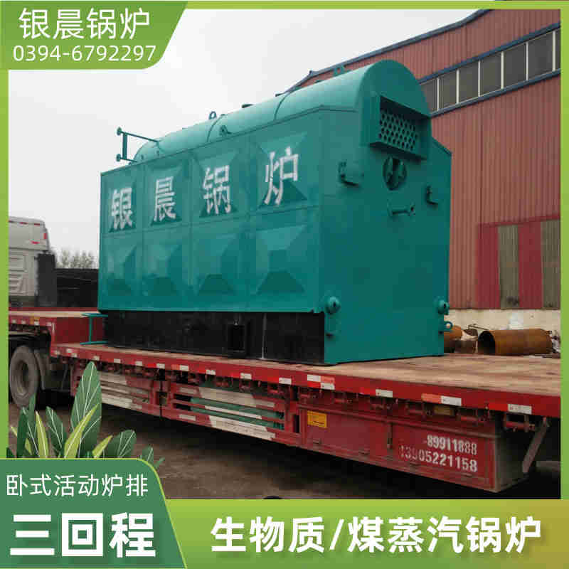 WNS0.2-0.7-QY环保蒸汽锅炉太康县银晨锅炉有限公司(图2)