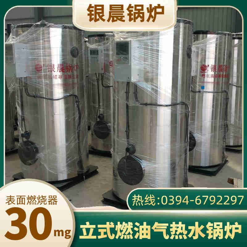 10吨三回程蒸汽锅炉河南银晨锅炉集团(图1)