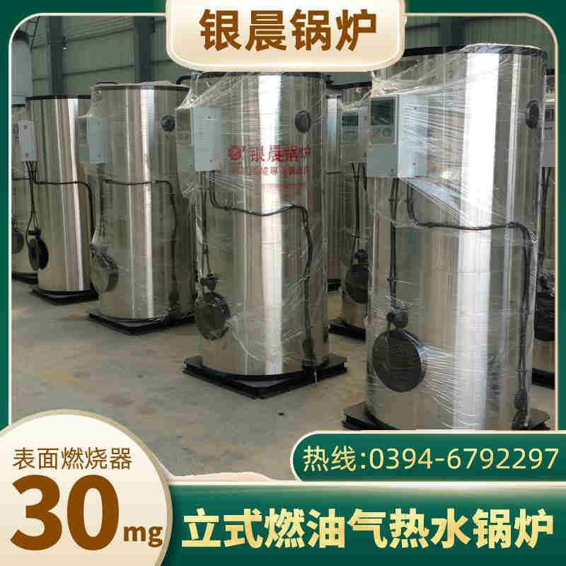 10吨三回程蒸汽锅炉河南银晨锅炉集团(图3)