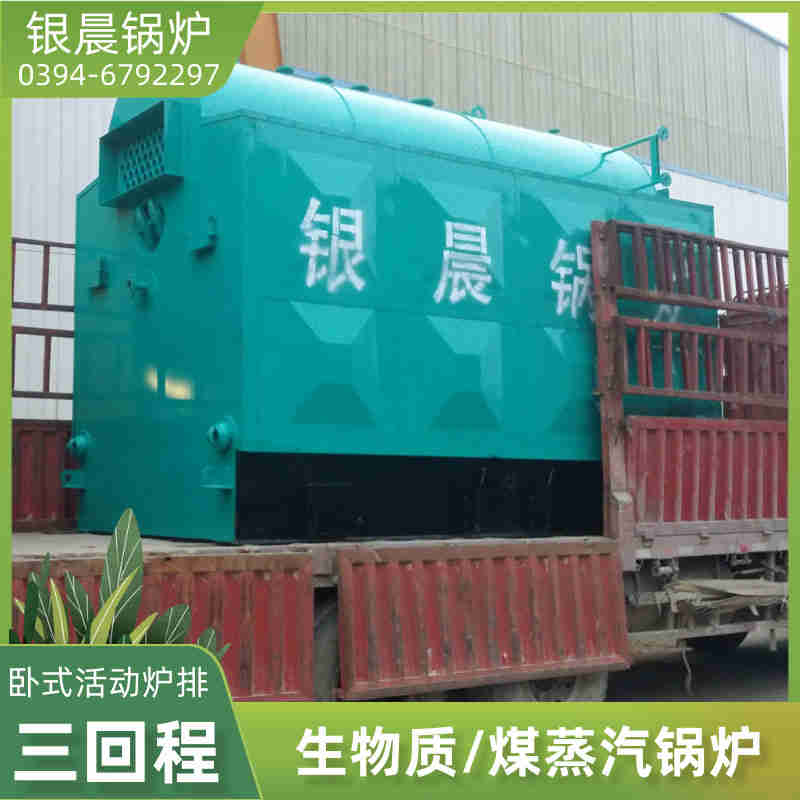 10吨三回程蒸汽锅炉河南银晨锅炉集团有限公司(图2)