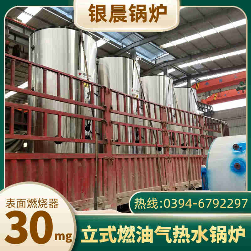 10吨卧式蒸汽锅炉银晨锅炉(图2)