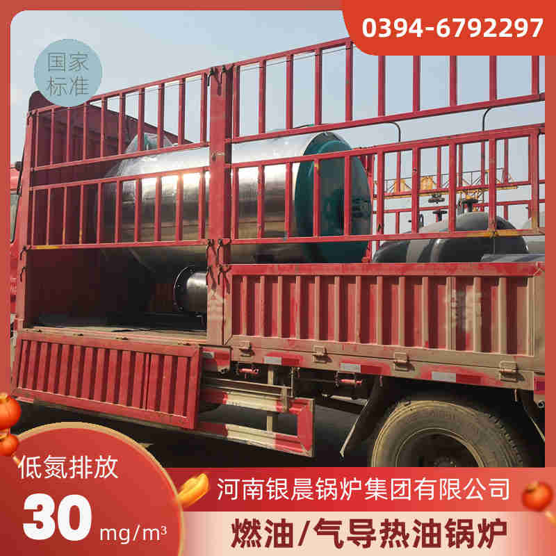 10吨三回程蒸汽锅炉太康银晨锅炉厂(图1)