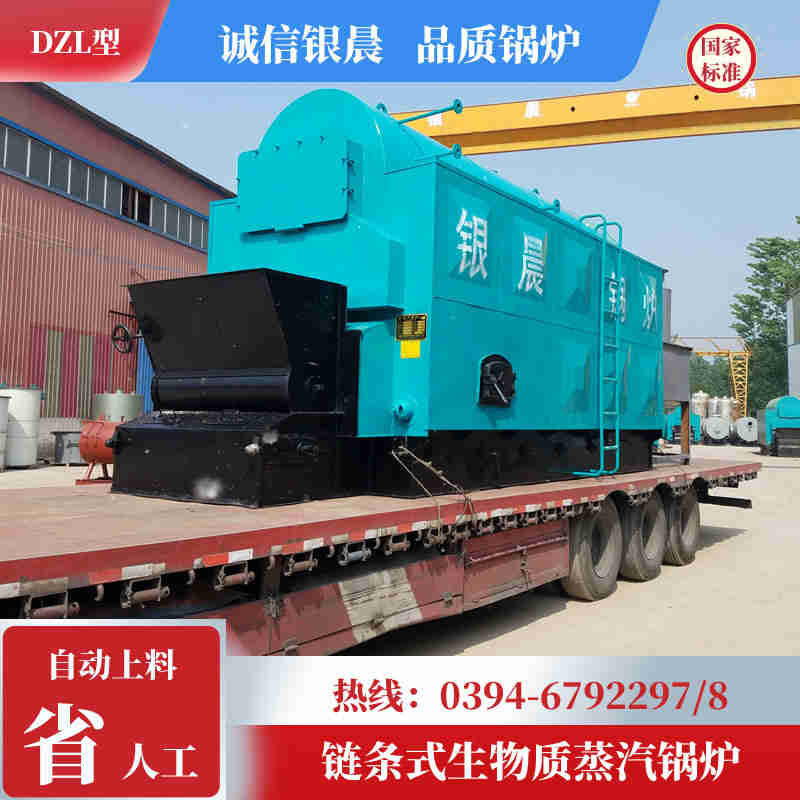 12吨三回程蒸汽锅炉河南银晨锅炉(图1)