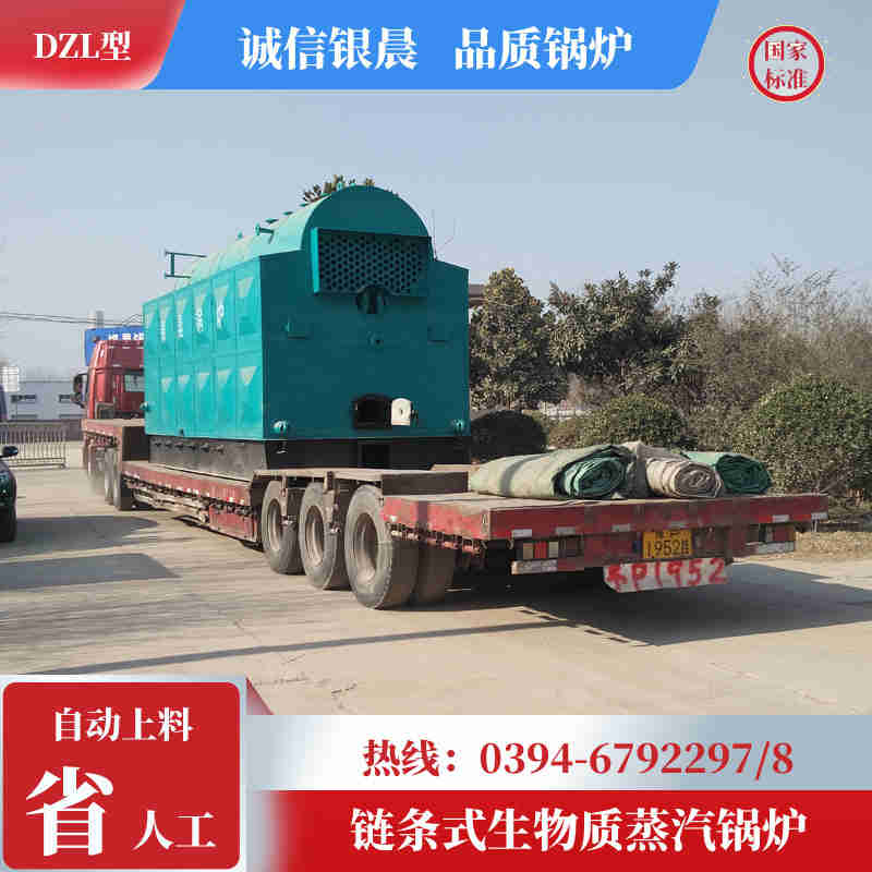 20吨蒸汽锅炉太康银晨锅炉(图3)