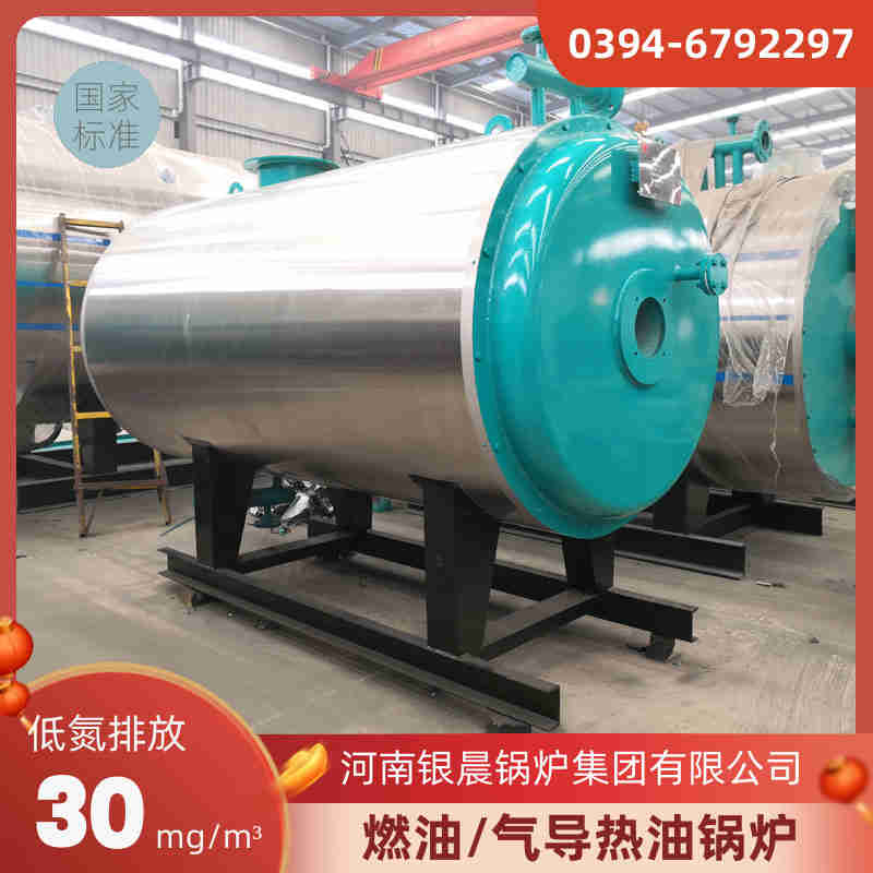 10吨天然气蒸汽锅炉河南银晨锅炉(图3)