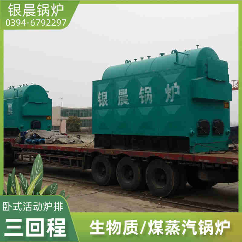 12吨三回程蒸汽锅炉太康县银晨锅炉有限公司(图1)