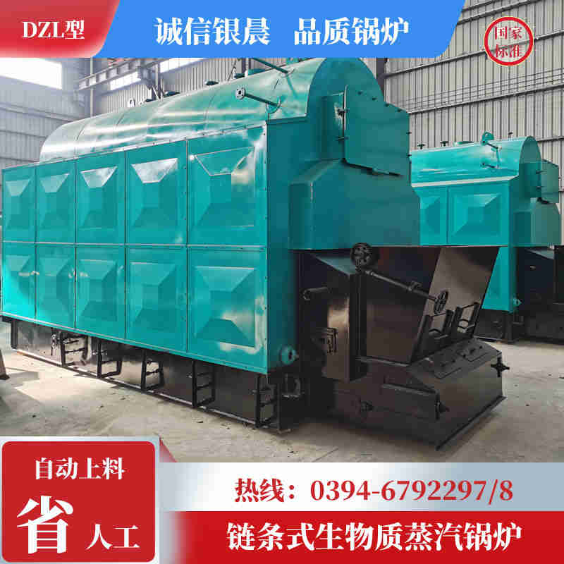 12吨燃油蒸汽锅炉银晨锅炉电话(图3)