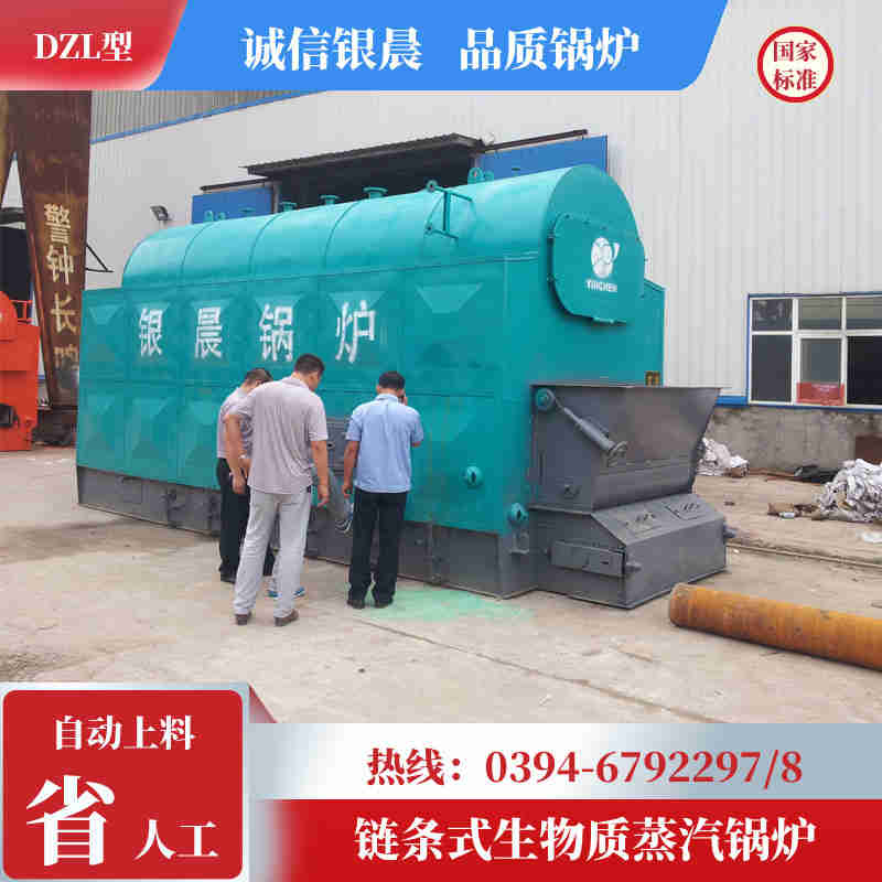 15吨天然气蒸汽锅炉银晨锅炉集团有限公司(图1)