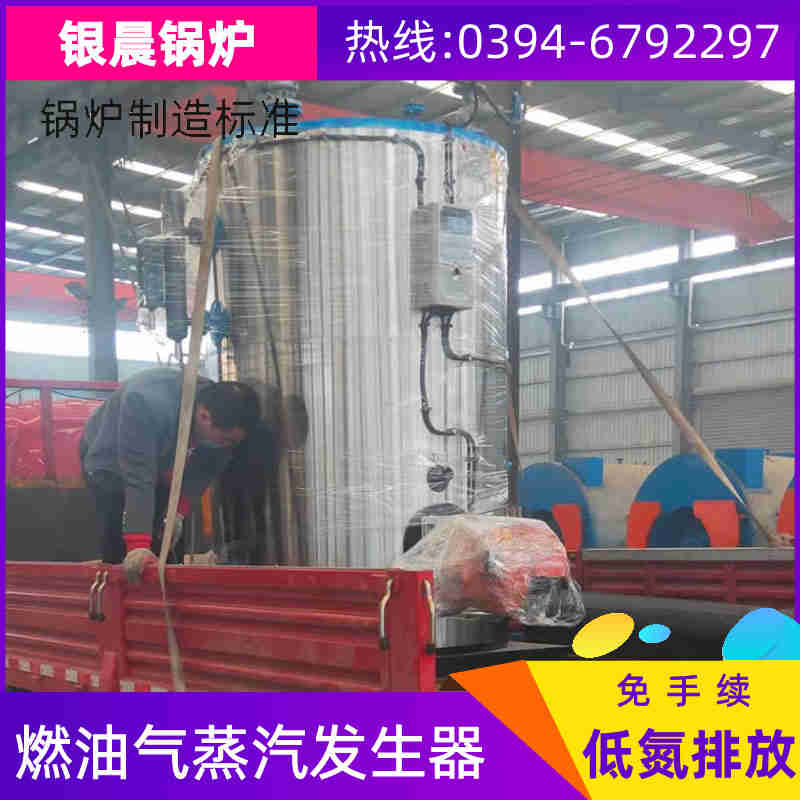 12吨天然气蒸汽锅炉河南银晨锅炉(图3)
