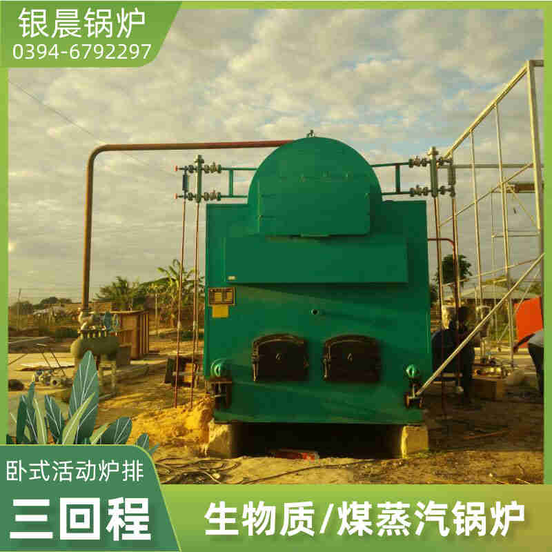 12吨柴油蒸汽锅炉银晨锅炉售后服务(图3)
