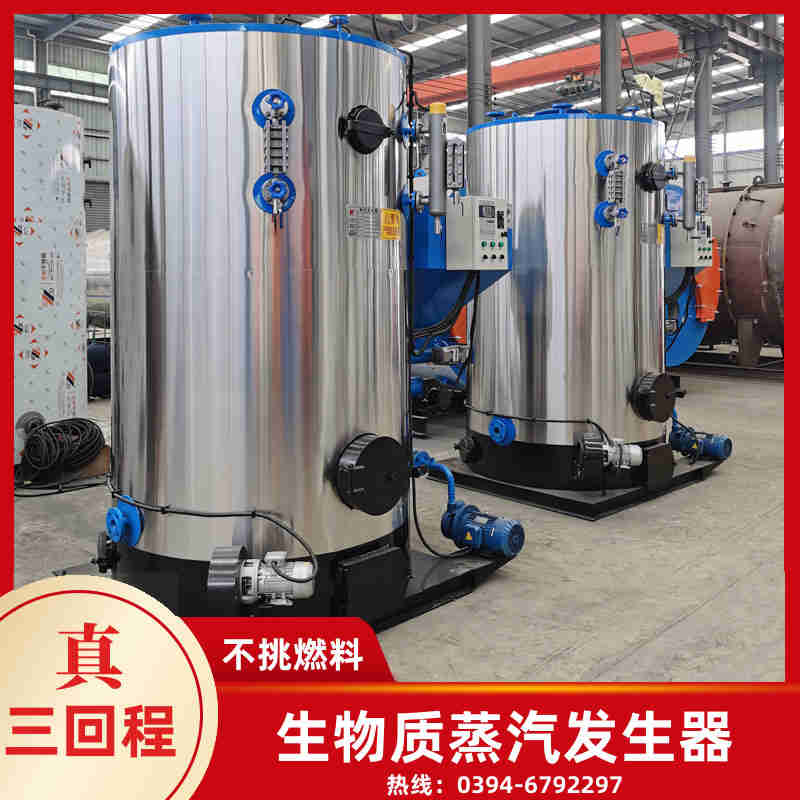 20吨三回程蒸汽锅炉银晨锅炉厂(图1)