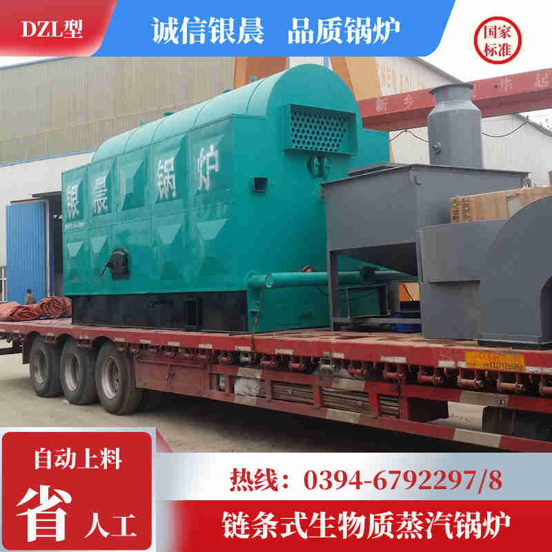 20吨三回程蒸汽锅炉银晨锅炉厂(图3)