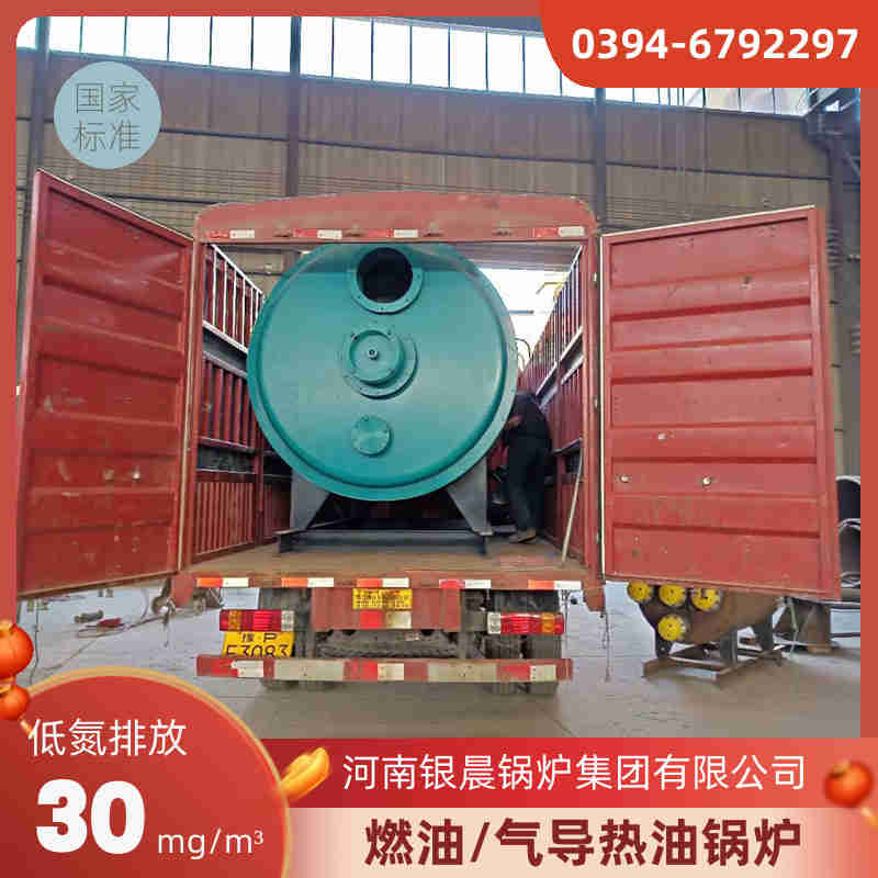 8吨柴油蒸汽锅炉银晨锅炉集团(图2)