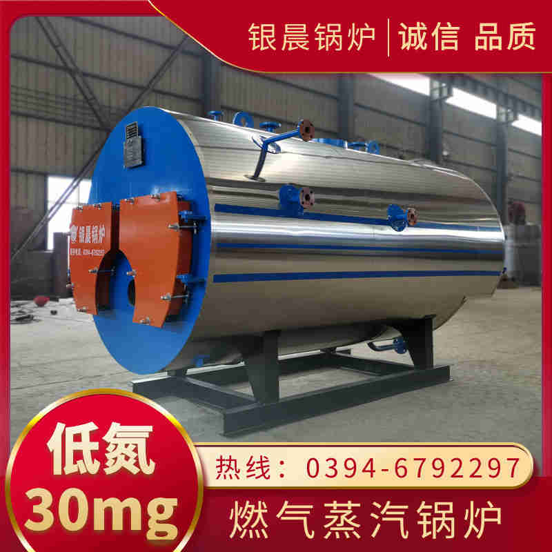 6吨燃气蒸汽锅炉银晨锅炉公司(图1)
