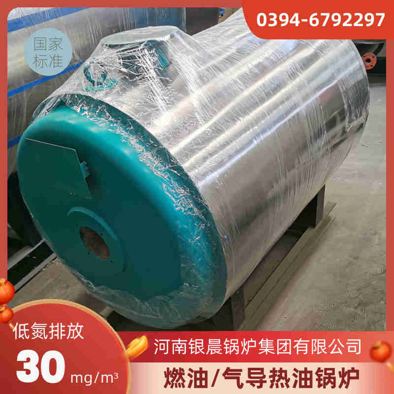 6吨燃气蒸汽锅炉银晨锅炉公司(图2)