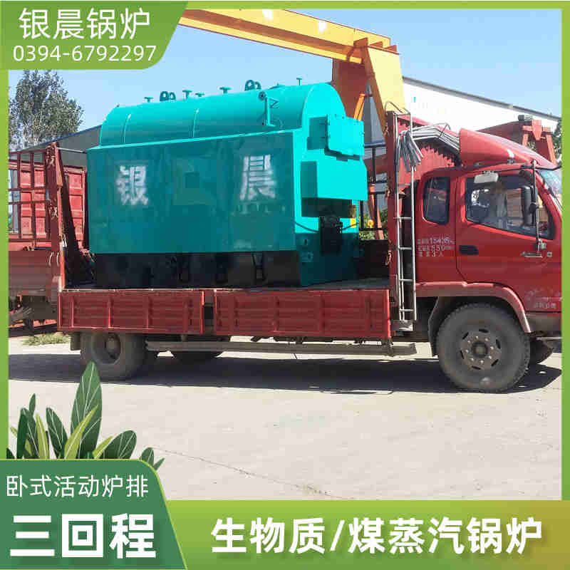 6吨燃气蒸汽锅炉银晨锅炉公司(图3)