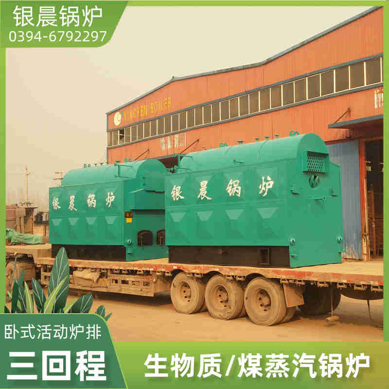 6吨冷凝蒸汽锅炉太康县银晨锅炉厂(图3)