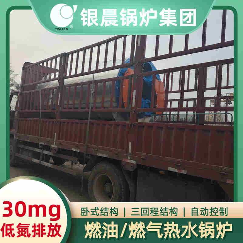 8吨液化气蒸汽锅炉银晨锅炉集团(图3)