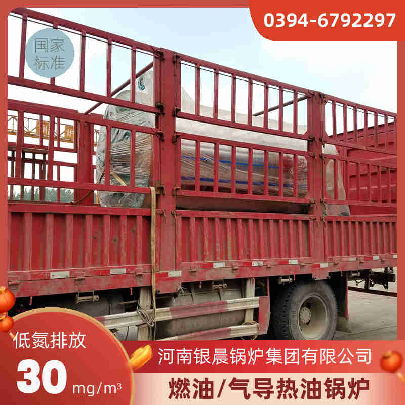 6吨液化气蒸汽锅炉太康银晨锅炉(图2)