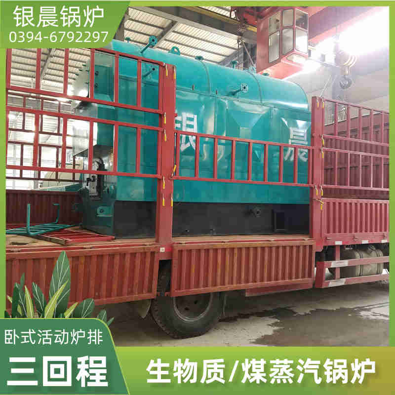 4吨低氮蒸汽锅炉河南银晨锅炉集团有限公司(图3)