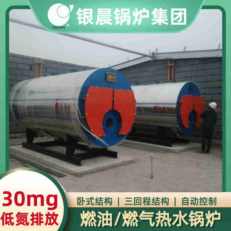 8吨环保蒸汽锅炉太康县银晨锅炉有限公司(图2)