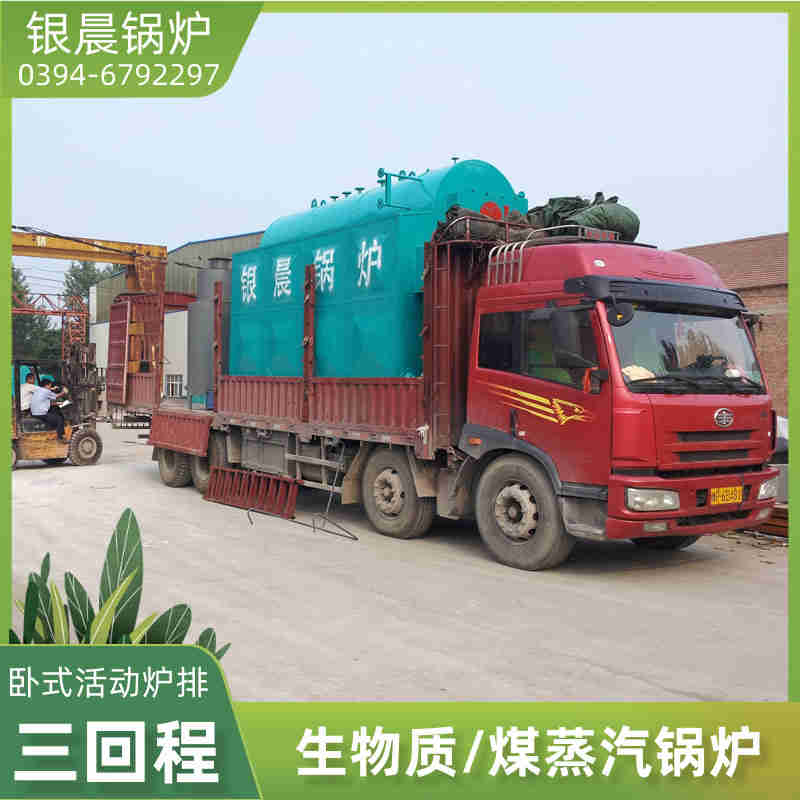 3吨柴油蒸汽锅炉太康县银晨锅炉厂(图1)