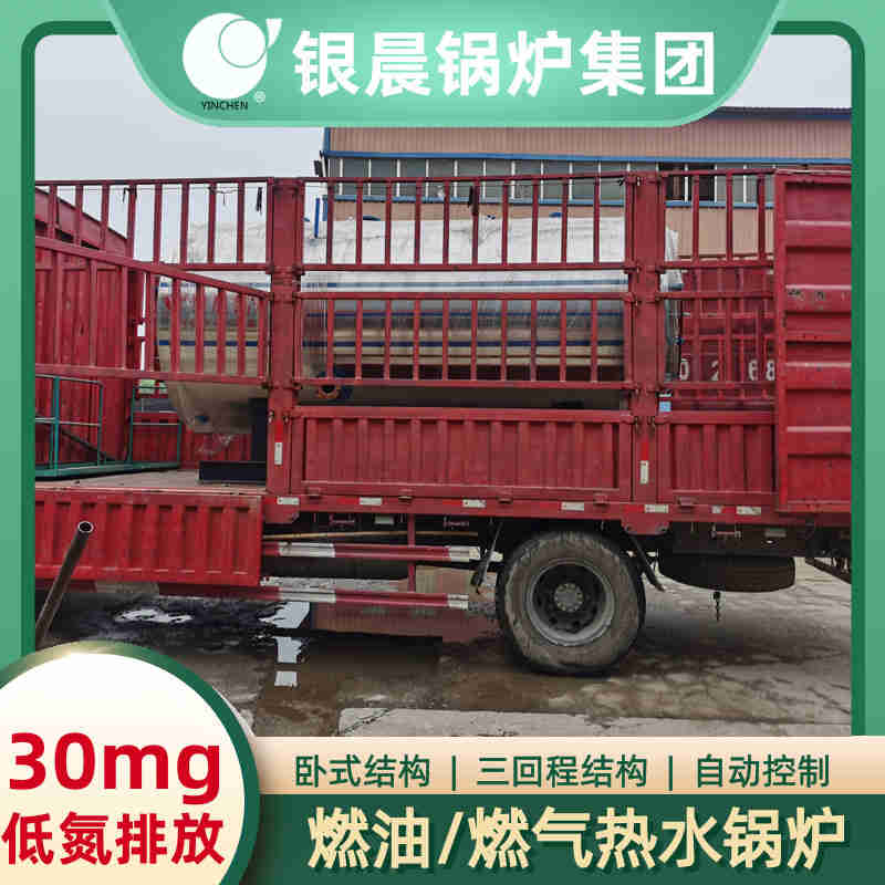 1吨节能蒸汽锅炉太康县银晨锅炉有限公司(图1)