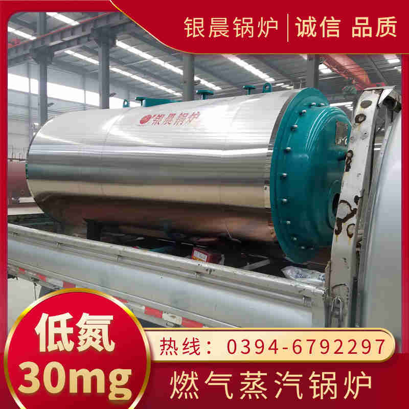 1吨节能蒸汽锅炉太康县银晨锅炉有限公司(图2)