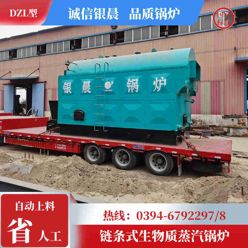 3吨低氮蒸汽锅炉河南银晨锅炉(图1)