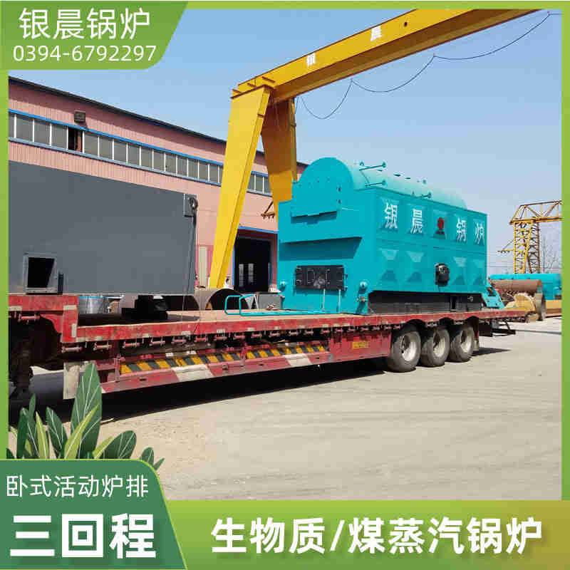 2吨柴油蒸汽锅炉河南银晨锅炉(图1)