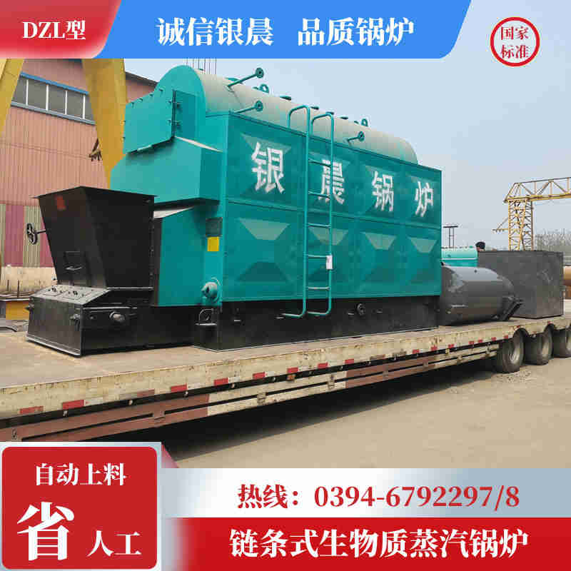3吨环保蒸汽锅炉银晨锅炉厂(图2)
