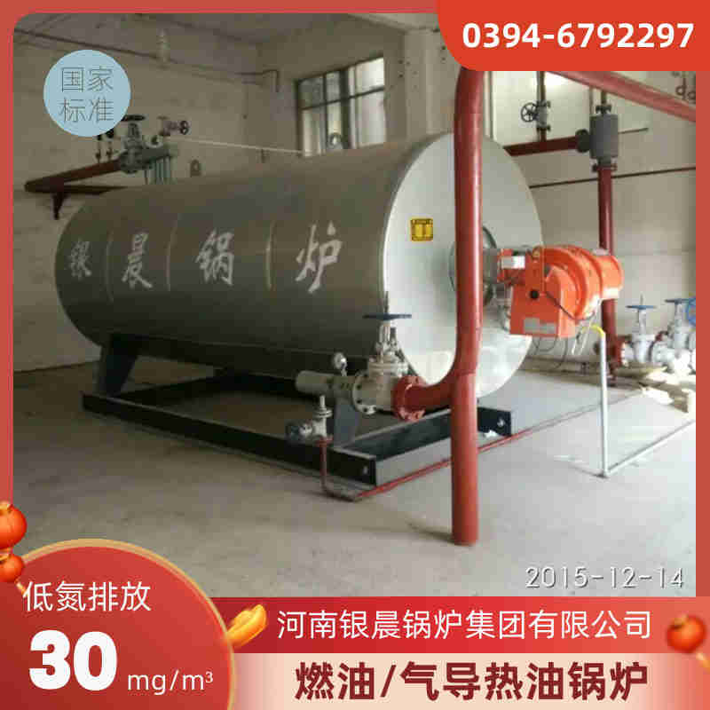 3吨卧式蒸汽锅炉河南银晨锅炉集团(图3)