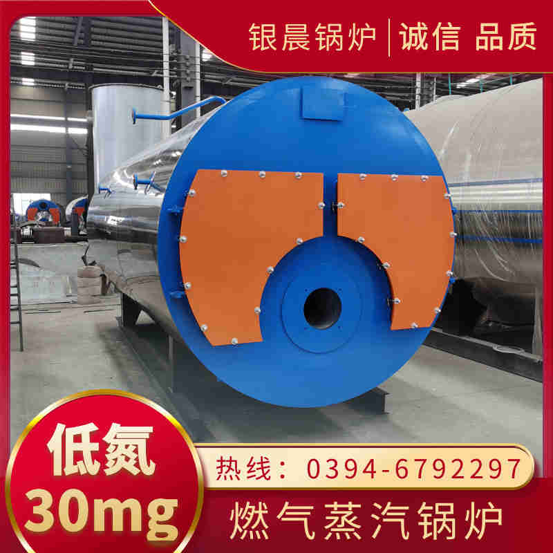 1吨柴油蒸汽锅炉太康银晨锅炉(图2)