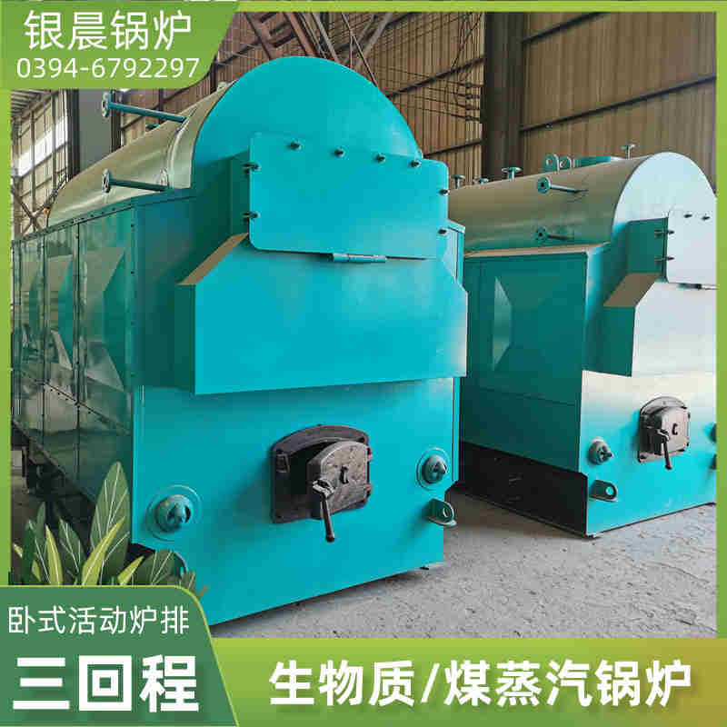 1吨柴油蒸汽锅炉太康银晨锅炉(图1)